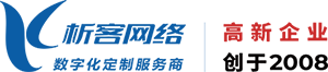 秦皇岛高端网站制作