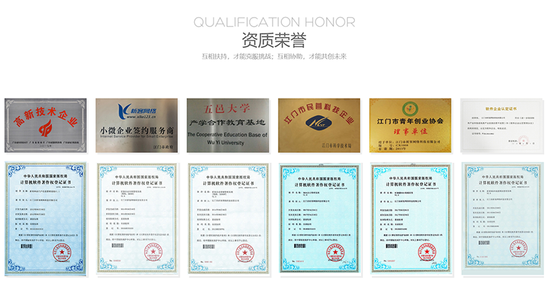 秦皇岛办公系统开发_qhd.xkoa.com.cn