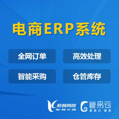秦皇岛管易云