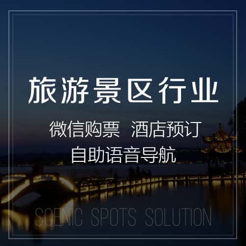秦皇岛旅游景区