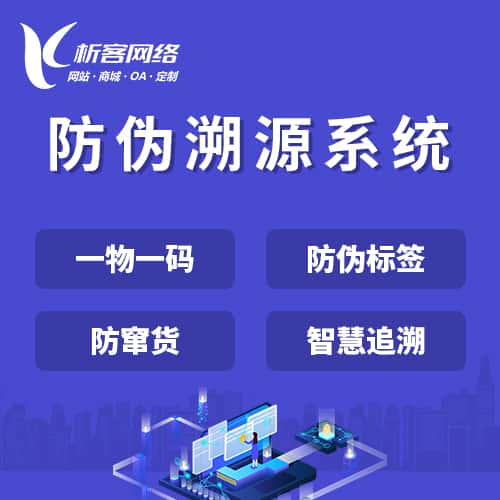秦皇岛数字化开发资讯
